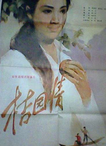 国产在线h