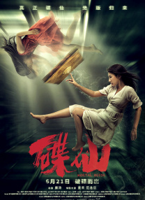 成年大片免费高清在线看黄